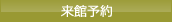 電話でのお問い合わせはこちら　0120-33-9108