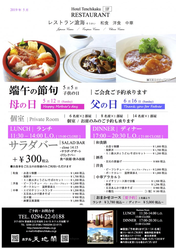 2019parents_lunch