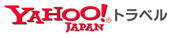 yahoo!トラベル